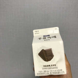[매일유업] 우유속에 어쩌구_3개 세트 모바일 쿠폰 — 4점을 준 리뷰어가 2019년 10월 올린 사용 사진
