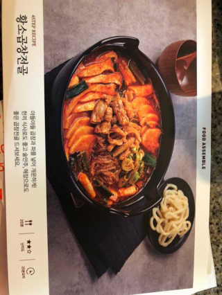 DDoA님이 올린 리뷰 사진 2