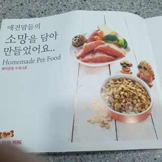 보리엄마님이 올린 리뷰 사진 4