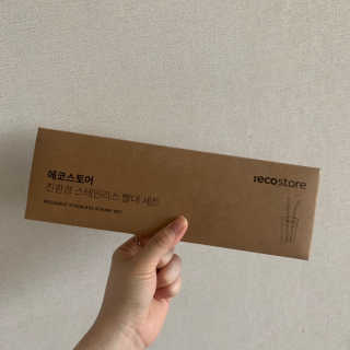 에코앤드] 환경을 생각한 스테인레스 빨대[직선,밴딩] — 4점을 준 리뷰어가 2019년 5월 올린 사용 사진