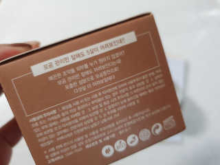 글랜무어 포어 포졸라닉 타이트닝 팩 — 5점을 준 리뷰어가 2019년 12월 올린 사용 사진