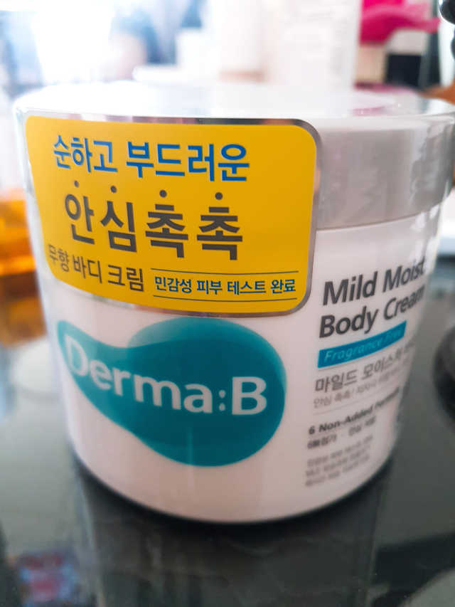더마비 마일드 모이스처 바디크림 리뷰 사진