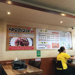 NaraLee님이 올린 리뷰 사진 1