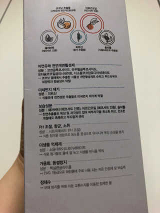 뿌까님이 올린 리뷰 사진 2