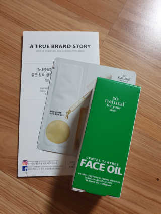 쏘내추럴 센텔 티트리 페이스 오일 — 5점을 준 리뷰어가 2019년 10월 올린 사용 사진