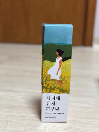 르플랑 제주 센티드 디퓨저 90ml 4종 — 5점을 준 리뷰어가 2018년 12월 올린 사용 사진