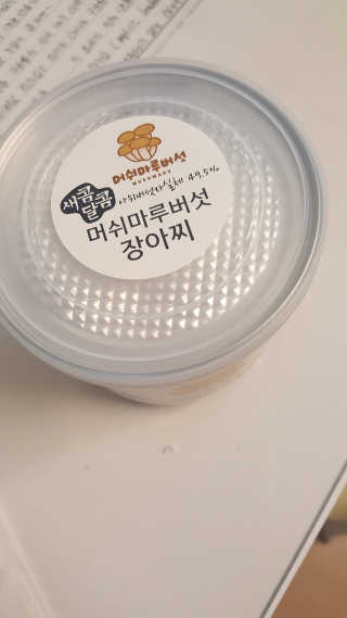 마리아나님이 올린 리뷰 사진 1