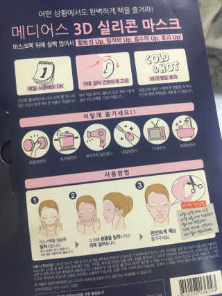 수진님이 올린 리뷰 사진 3