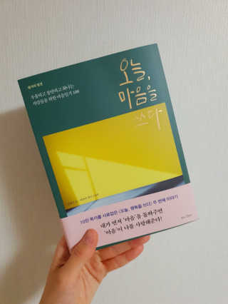 beauty_sso_님이 올린 리뷰 사진 1