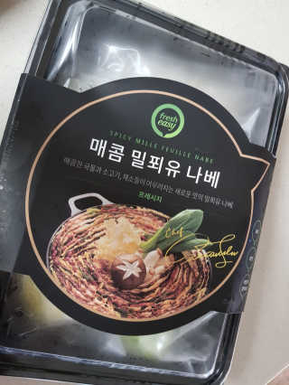 아름한님이 올린 리뷰 사진 4