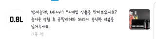 랄라나미님이 올린 리뷰 사진 3