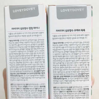 예뜌님이 올린 리뷰 사진 2