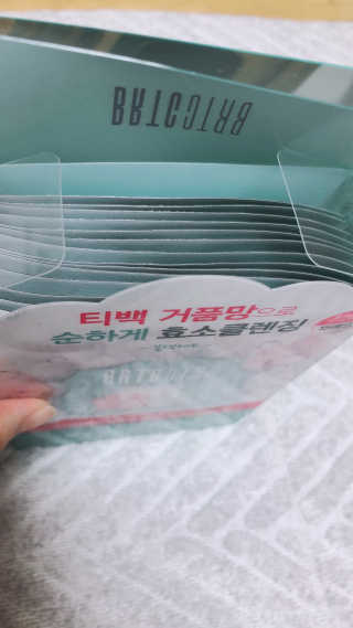 비알티씨 V10 파우더 클렌징 티백 2종 — 4점을 준 리뷰어가 2019년 2월 올린 사용 사진