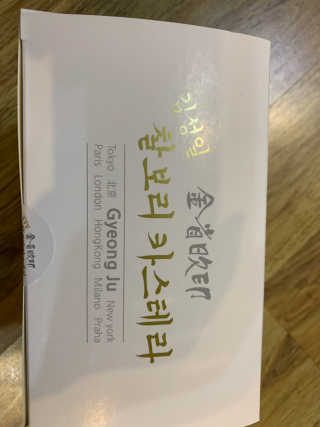 leehyo님이 올린 리뷰 사진 2