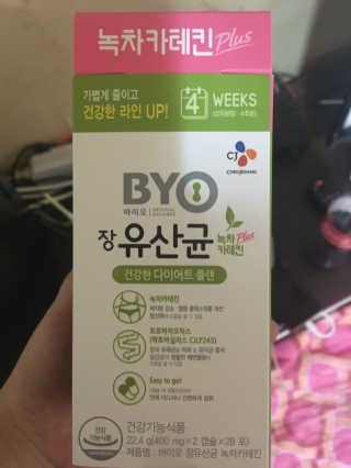하몽콩팥님이 올린 리뷰 사진 1