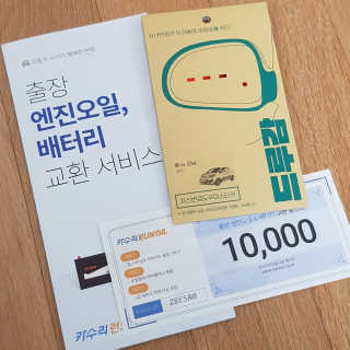 박거성😎님이 올린 리뷰 사진 2