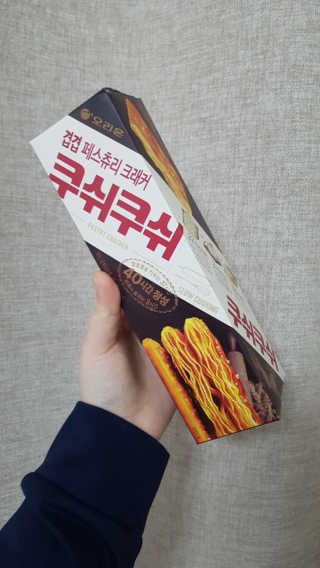 규마마님이 올린 리뷰 사진 3