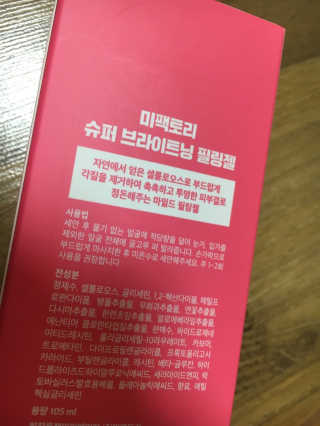 liebesuamom님이 올린 리뷰 사진 3