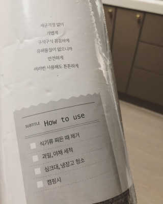 찡코11님이 올린 리뷰 사진 3