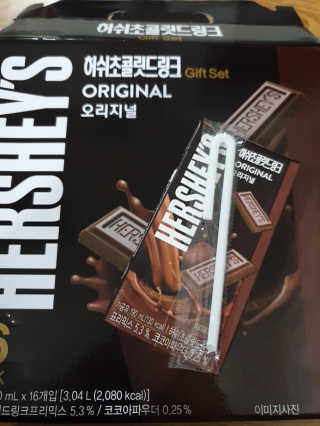 허쉬초콜릿 드링크 허쉬 초콜릿 드링크 선물세트 — 5점을 준 리뷰어가 2019년 11월 올린 사용 사진