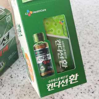 헛개컨디션 피크닉과 축제의 필수템, 헛개 컨디션 — 4.5점을 준 리뷰어가 2019년 7월 올린 사용 사진