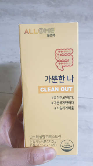 올앳미 가뿐한나 — 1점을 준 리뷰어가 2020년 3월 올린 사용 사진