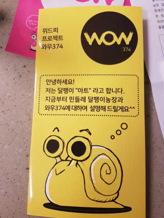 떳네그놈님이 올린 리뷰 사진 2