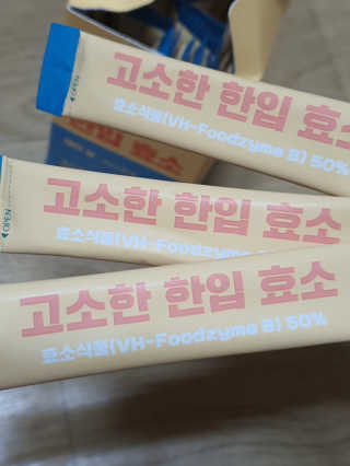 o7902o님이 올린 리뷰 사진 2