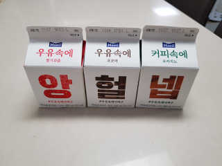 쓰리꾸님이 올린 리뷰 사진 1