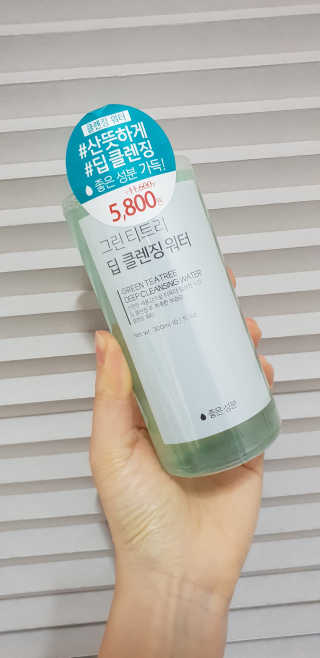 (주)에네스티 그린 티트리 딥 클렌징 워터 300ml — 4점을 준 리뷰어가 2019년 11월 올린 사용 사진