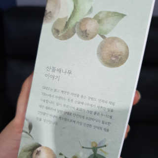 찌니허니님이 올린 리뷰 사진 3