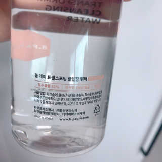 아라쭈님이 올린 리뷰 사진 2