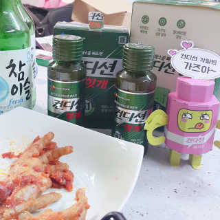 헛개컨디션 피크닉과 축제의 필수템, 헛개 컨디션 — 4.5점을 준 리뷰어가 2019년 7월 올린 사용 사진