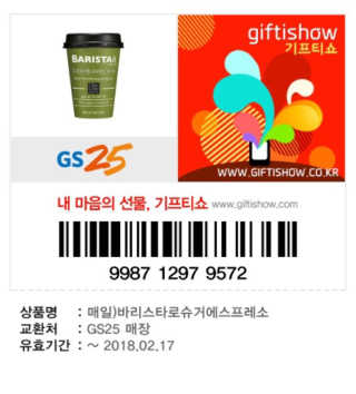 맛잇는깐풍기님이 올린 리뷰 사진 1