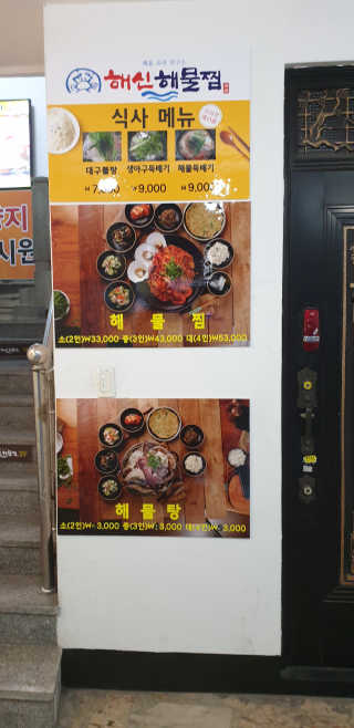 주재식님이 올린 리뷰 사진 1