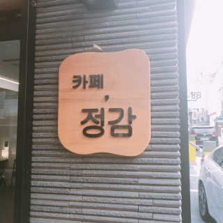 이잉룽님이 올린 리뷰 사진 2