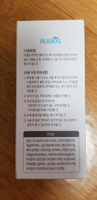 다온님이 올린 리뷰 사진 2