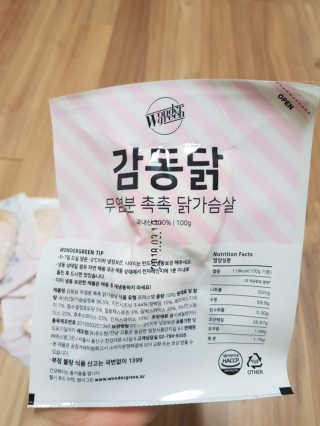 쫑구리님이 올린 리뷰 사진 2