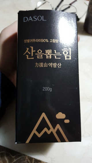 람보슈터님이 올린 리뷰 사진 2