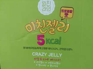 빈이율빠님이 올린 리뷰 사진 3