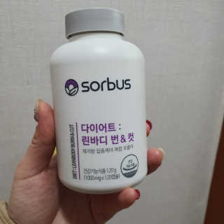 소버스 다이어트 린바디 번앤컷 — 5점을 준 리뷰어가 2020년 1월 올린 사용 사진