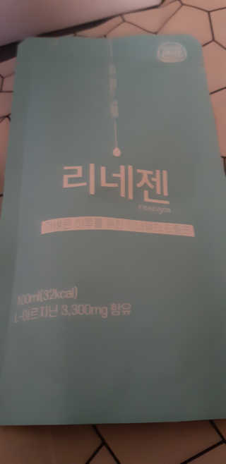 ㅎㅎ님이 올린 리뷰 사진 3