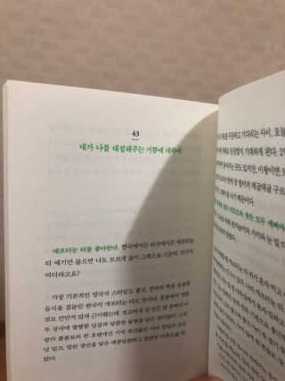 광수님이 올린 리뷰 사진 4