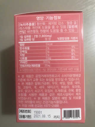 iamkkj님이 올린 리뷰 사진 2
