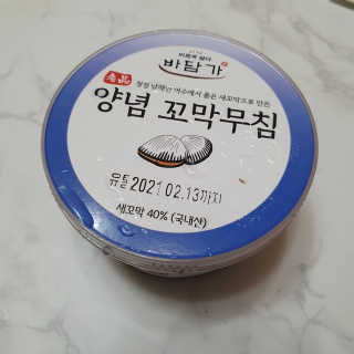 horim님이 올린 리뷰 사진 3