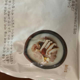 다다익선님이 올린 리뷰 사진 2