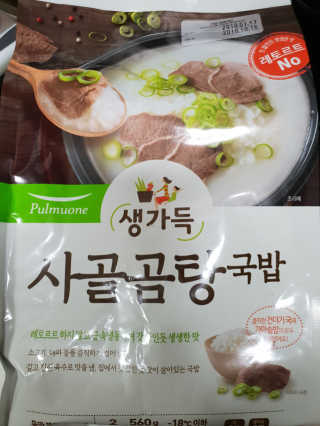[풀무원] 사골곰탕국밥 황태해장국밥 — 5점을 준 리뷰어가 2018년 6월 올린 사용 사진