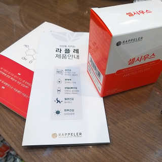 라플레 염증을 청소하는 퀘르세틴, 셀시우스 — 5점을 준 리뷰어가 2019년 10월 올린 사용 사진
