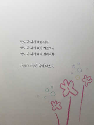 JeongDaHui님이 올린 리뷰 사진 3