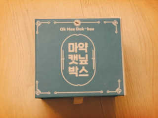 하루살이님이 올린 리뷰 사진 3